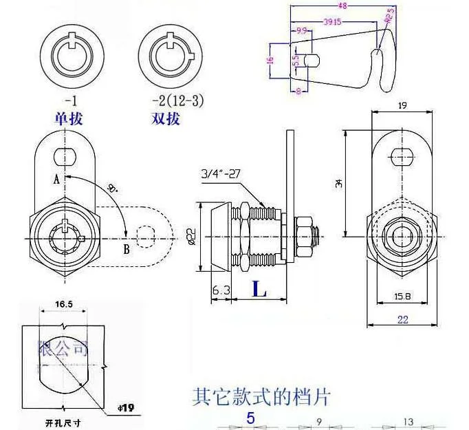 Camlock, Tubular Key Lock, Mailbox Lock, Furniture Lock