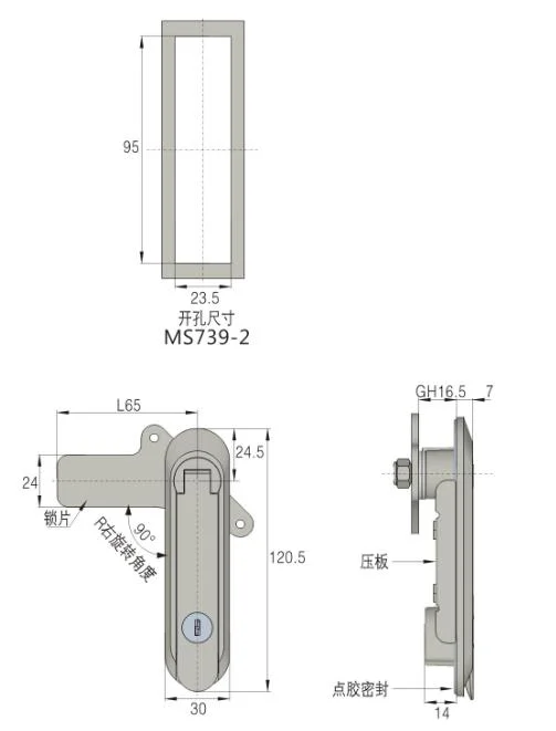 Zonzen Electronic Rittal Cabinet Box Push Button Plane Lock Ms739